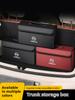 Car Trunk Storage Box Organizer Foldable Container Bag For Nissan X-Trail Qashqai Sentra Serena Tiida Teana Juke Micra AlmeraJ