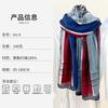 Accessori – Sciarpe e foulard