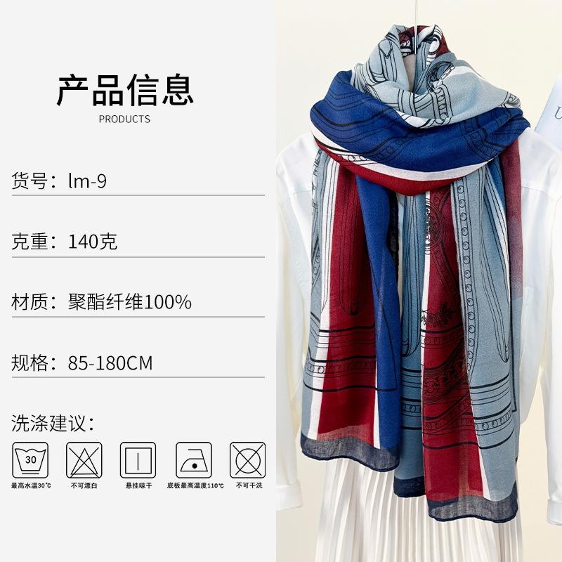 Trend fashion light luxury temperament printed long scarf high sense women with scarf holiday gift