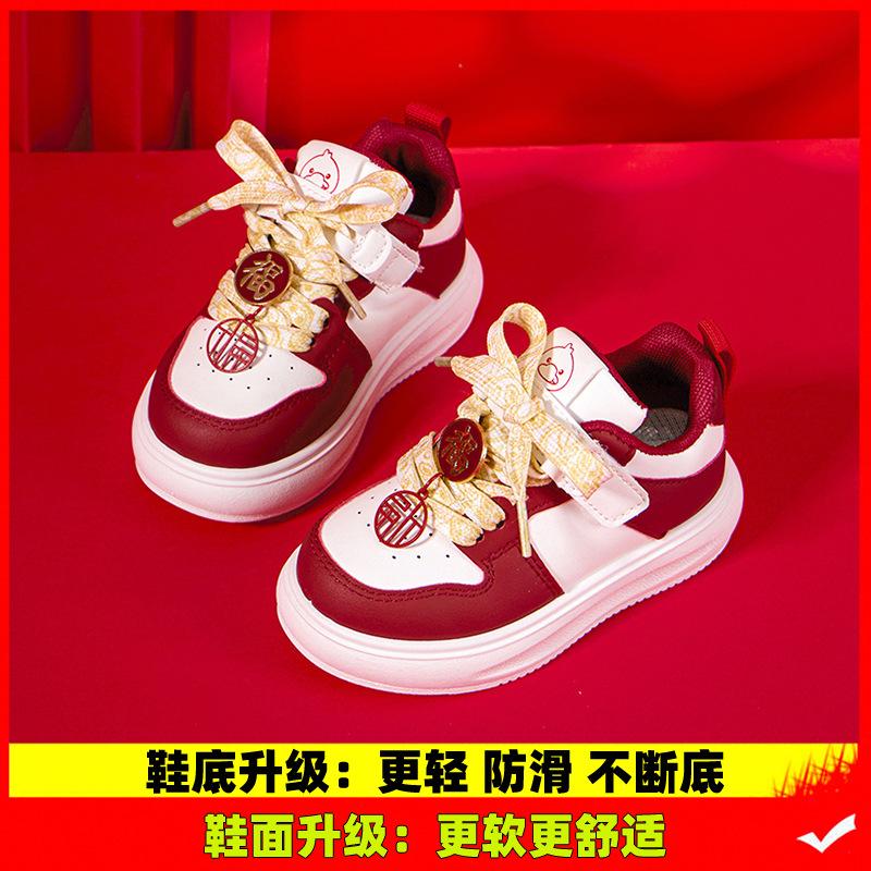 New Year's festive blessing children's winter high-top velvet to keep warm medium and small children's country fashion classmates