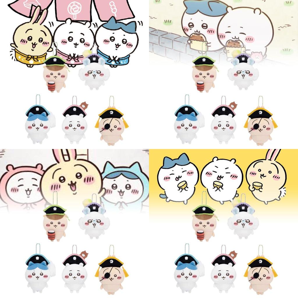 Adorable Pirate Bear Plush Doll Keychain Perfect For Collectors And Gifts