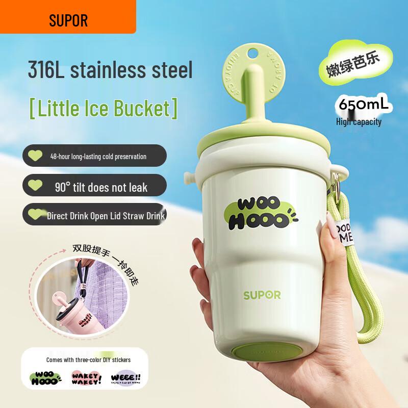 

Supor 316L Stainless Steel Dual-Drink Insulated Mug with LED Display