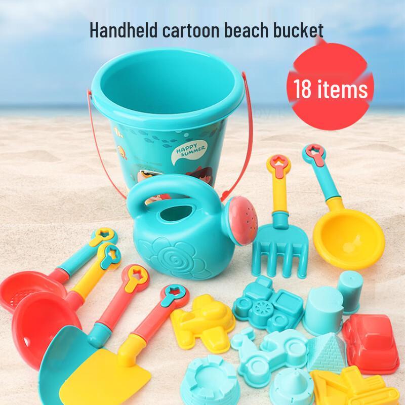 Martin Brother 18-Piece Beach Sand Toy Set