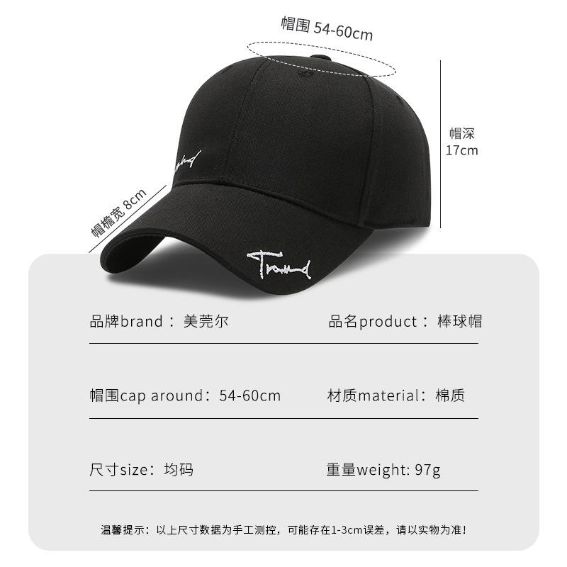 Hat Men'S Summer Big Head Circumference Hardtop Baseball Cap Shade Face Small Embroidery Letter Cap