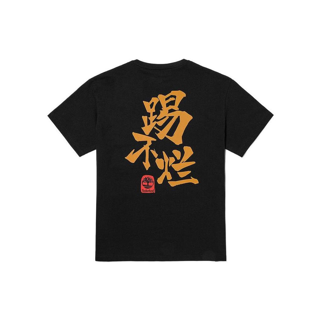 Timberland SS22 Printed Short Sleeve T-Shirt Men Tops Black A6CKA-001