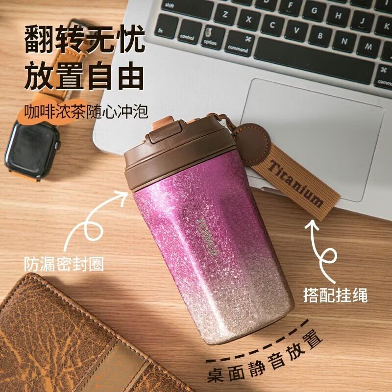 TOWERUK Titanium Coffee Cup