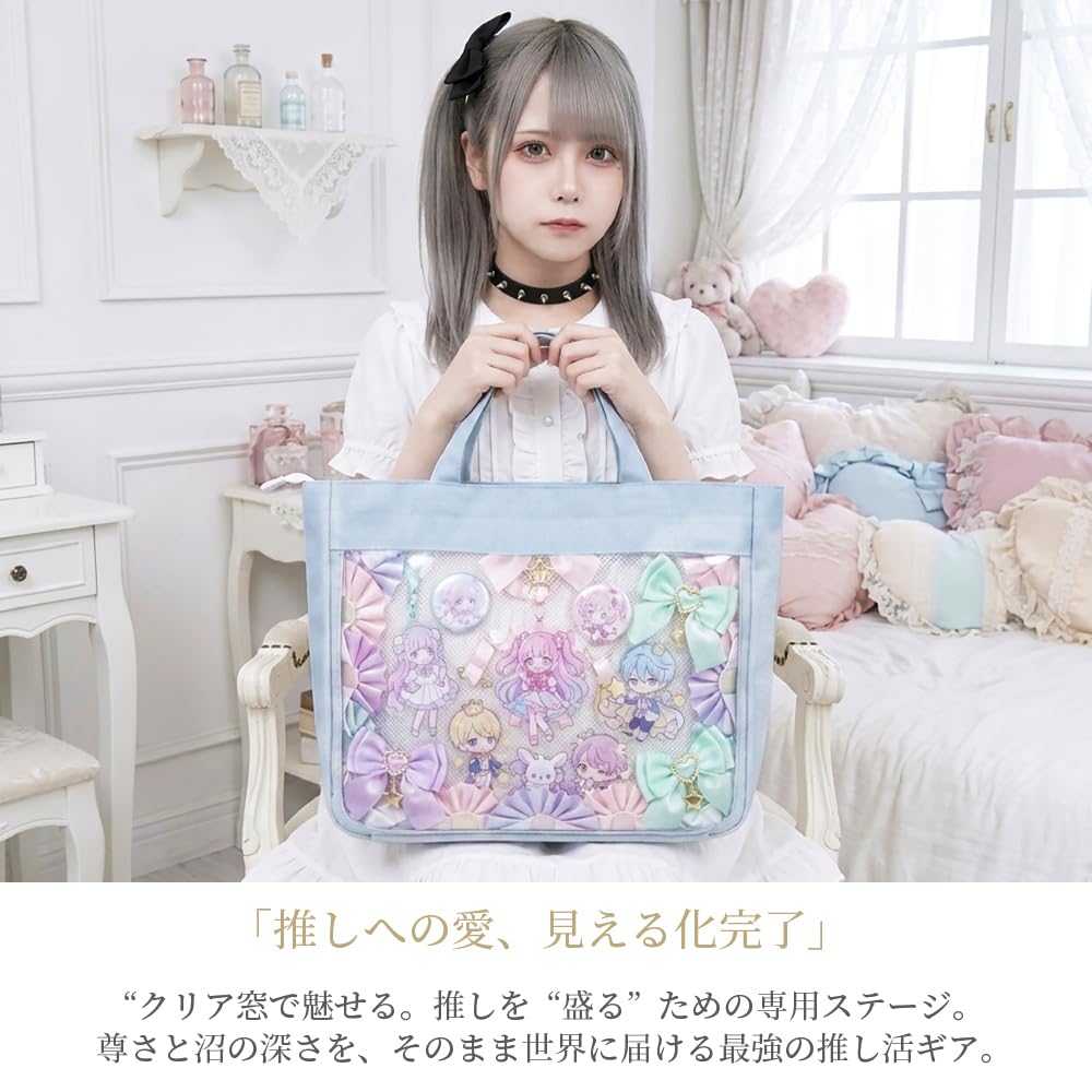 COLORFUL CANDY STYLE Ita Bag A4 Fan Bag with Aurora Color Ribbon Frills and Pin Badges Cute for and Fandoms JG050200 / - Women, Events, -