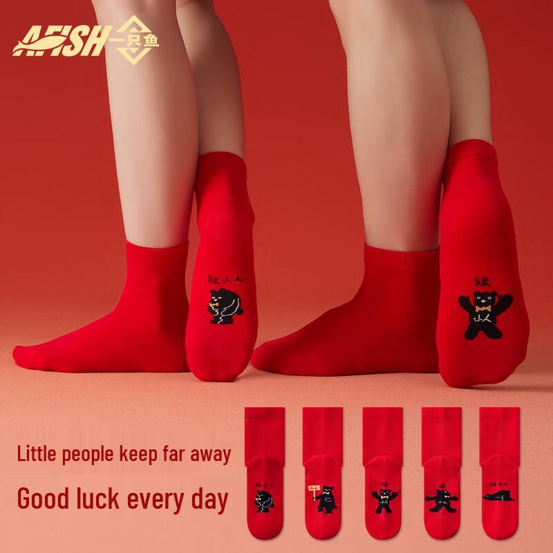 Men s Red Mid-Calf Antibacterial Lucky Zodiac Socks (5-6 Pair Pack)