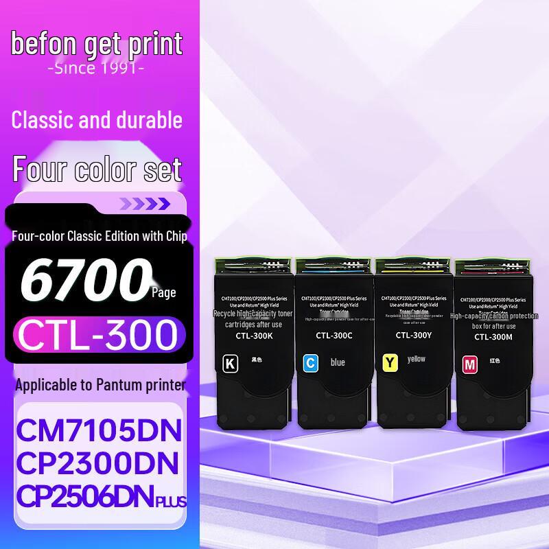 Befon CTL-300 4-Color Standard Capacity Toner Set