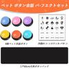 Pet Talking Button, Dog Talking Button, Talking Pet Button, Recording Button, 6-Color Set, Dog Talking Button, Recordable Button for Dogs, Dog Educati
