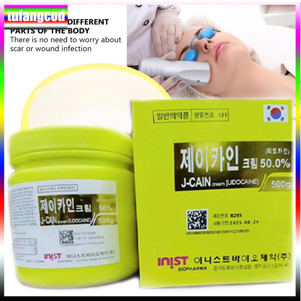 500g Tattoo Anesthetic Fast Skin Numbing 50% Yellow Cream Semi   Permanent