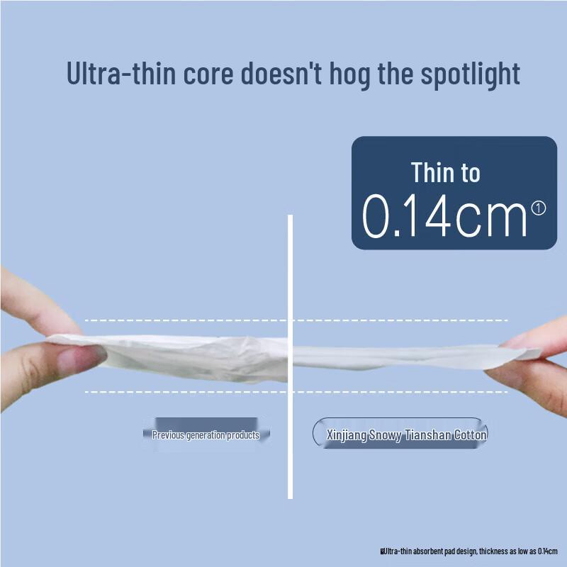 She Yan She Xinjiang Cotton Ultra-Thin Sanitary Napkins