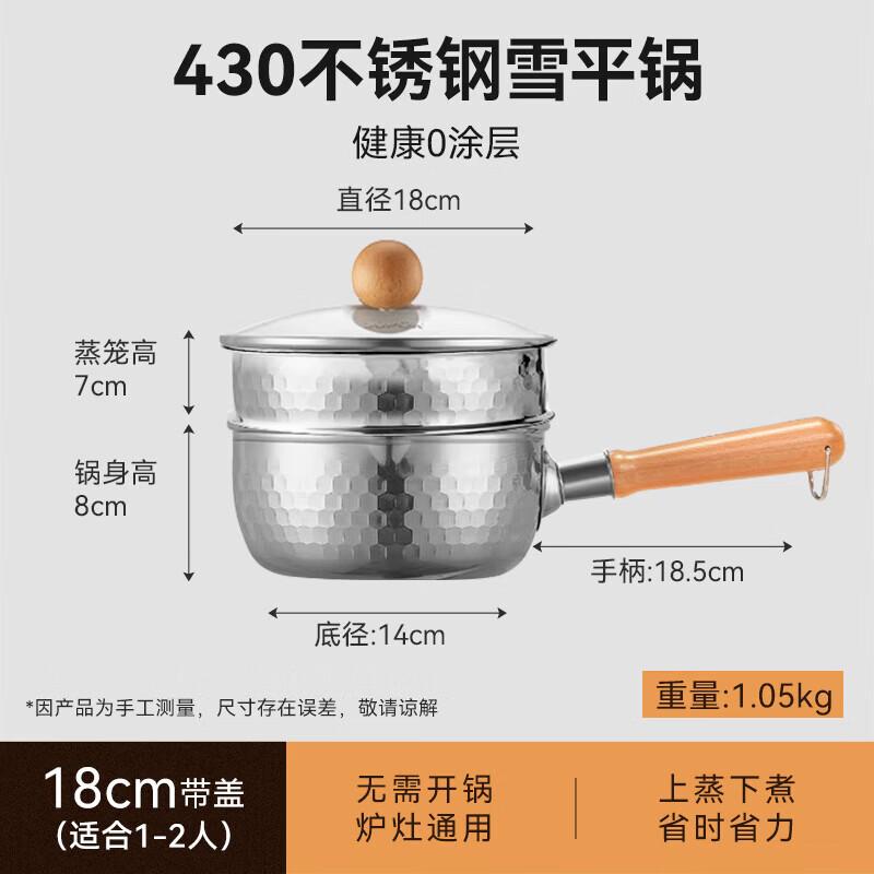 Canbo 18cm Hammered Stainless Steel Yukihira Pot with Steamer