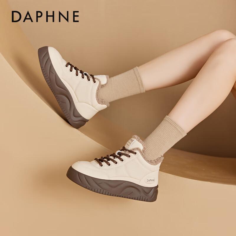 Daphne Women's Fleece-Lined Warm Winter Sneakers