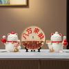 Yinuoshi Lucky Cat & Wealth Plate Resin Ornament