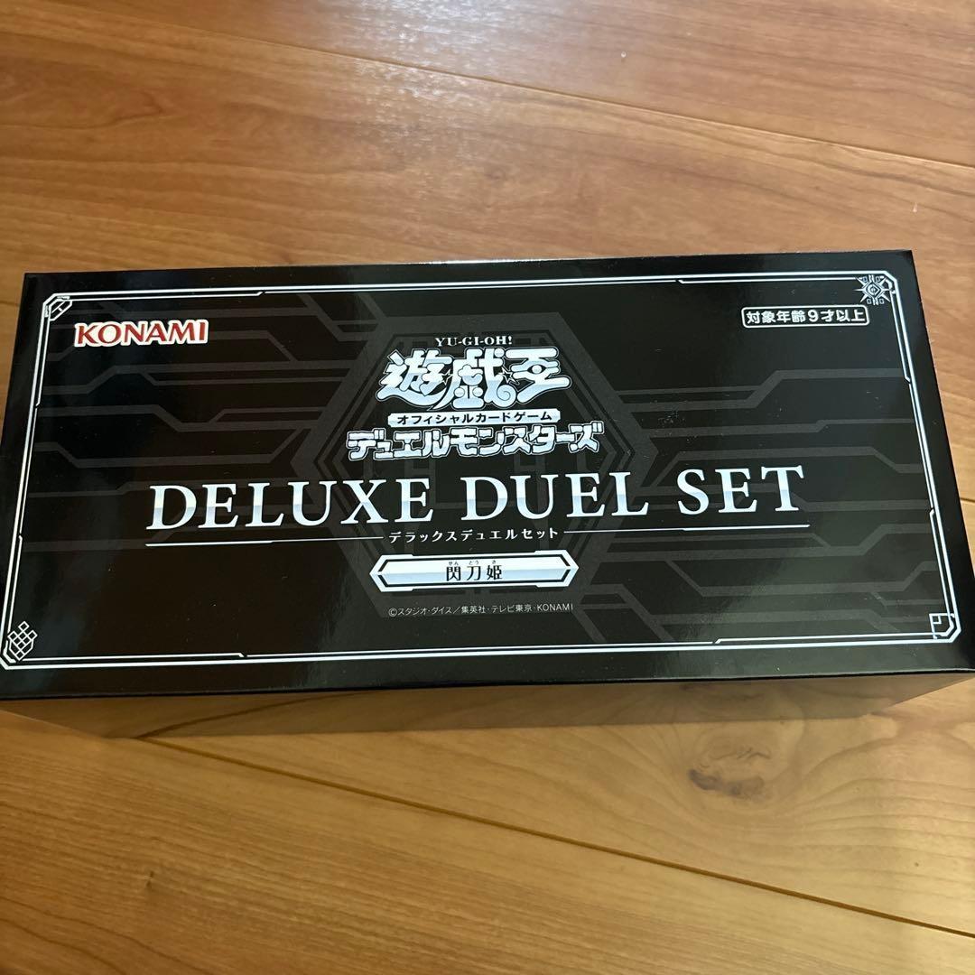 Yu-Gi-Oh OCG Deluxe Duel Set Sky