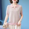 Women's Striped Knit Short Sleeve Top