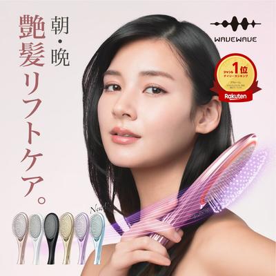 EMS Hair Brush Hairbrush Comb Smooth Electric Microcurrent Lift Care Up Negative Ion Scalp Massage Curly Birthday Present Mother Woman Girlfriend Wife