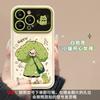 Applicable Apple 16promax Mobile Phone Case Iphone14 Funny Broccoli Girl Lanyard 15 Flip Mirror 17
