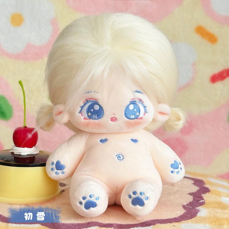 20cm Kawaii Plush Cotton Doll Idol Stuffed Super Star Figure Dolls Twelve Constellations Doll Can Change Clothes Gift