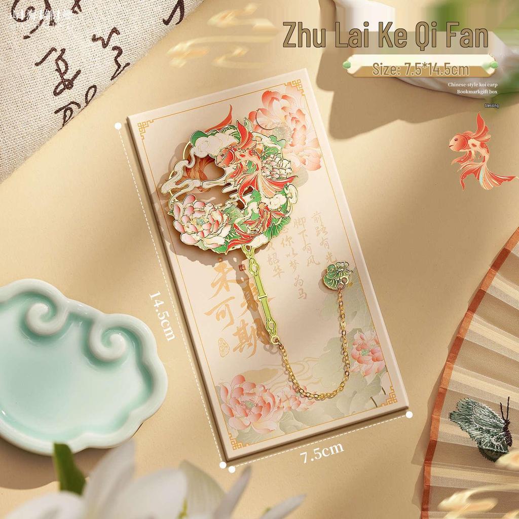 Koi Bookmark Gift Box: Metal Bookmark, Creative Souvenir for Back To School or Teacher's Day.