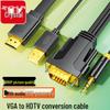 Accesorii audio și video – Cabluri și adaptoare HDMI