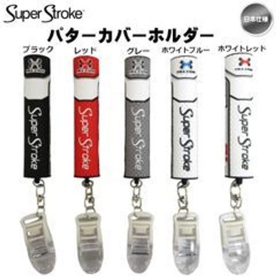 SuperStroke putter cover holder Japan version brand unused