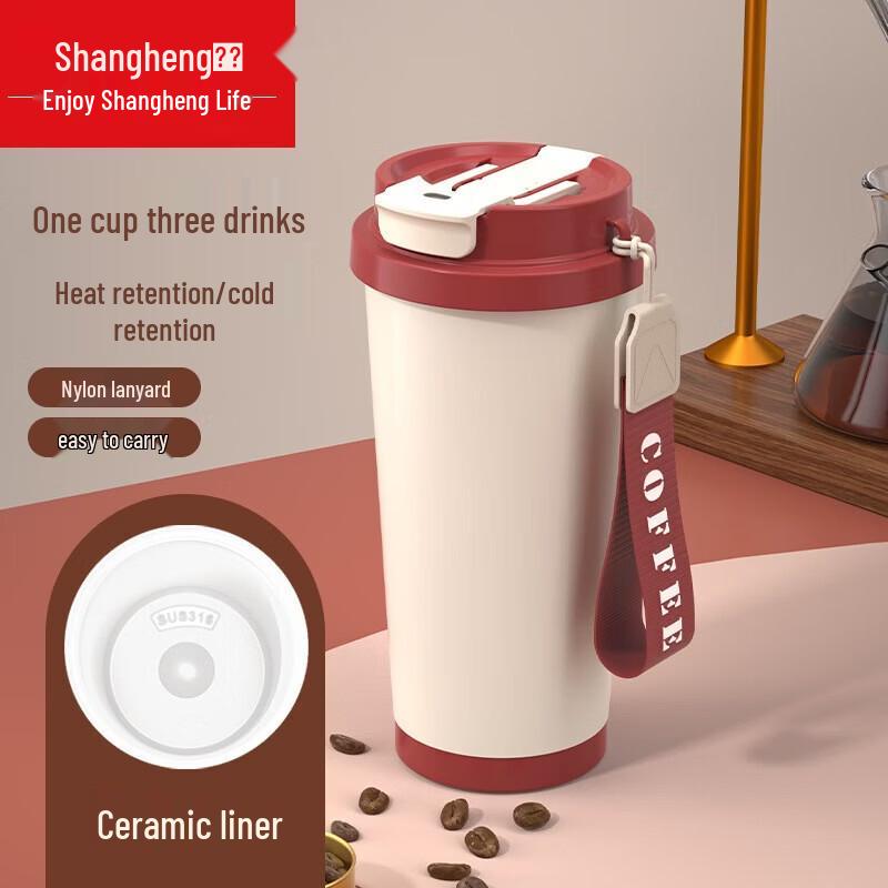 

Shangheng 530ml Dual-Drink Ceramic Lined Coffee Mug
