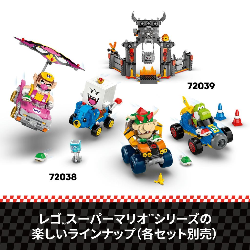 LEGO Super Mario Mario Kart™ – LEGO® Mario™ and Standard Kart Toy, Birthday Present, Building Blocks, Boys, Girls, Children, Ages 7, 8, 9, Elementary
