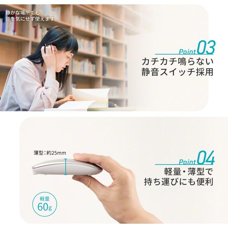 3R Wireless Mouse, Rechargeable, Quiet, Lightweight, Thin, DPI Switchable, Compact, for Desks and Computers (Silver)