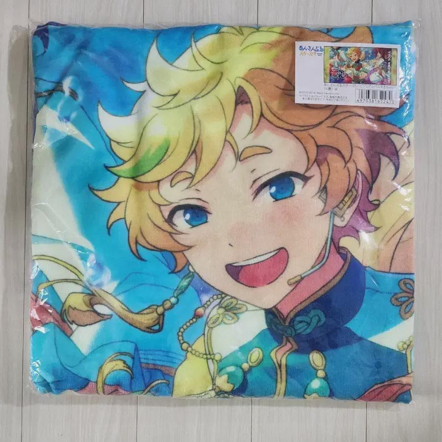 

Ansta Switch Harukawa Sora Lamp Visual Towel Visual Towel