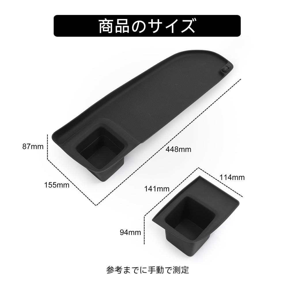 ZUNDUO Suzuki Solio 3rd Generation Solio Bandit 2nd Generation Model Dedicated Passenger Side Open Tray Mat Cup Holder Dashboard Rubber Mat Drink