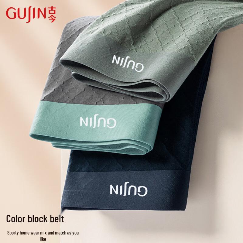 GUJIN Men's Pure Cotton Seamless Antibacterial Boxer Briefs