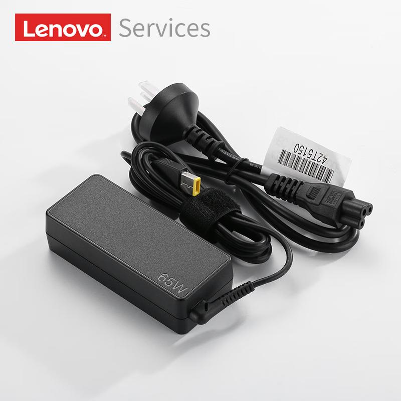 

Lenovo ThinkPad 65W Square-Port AC Adapter
