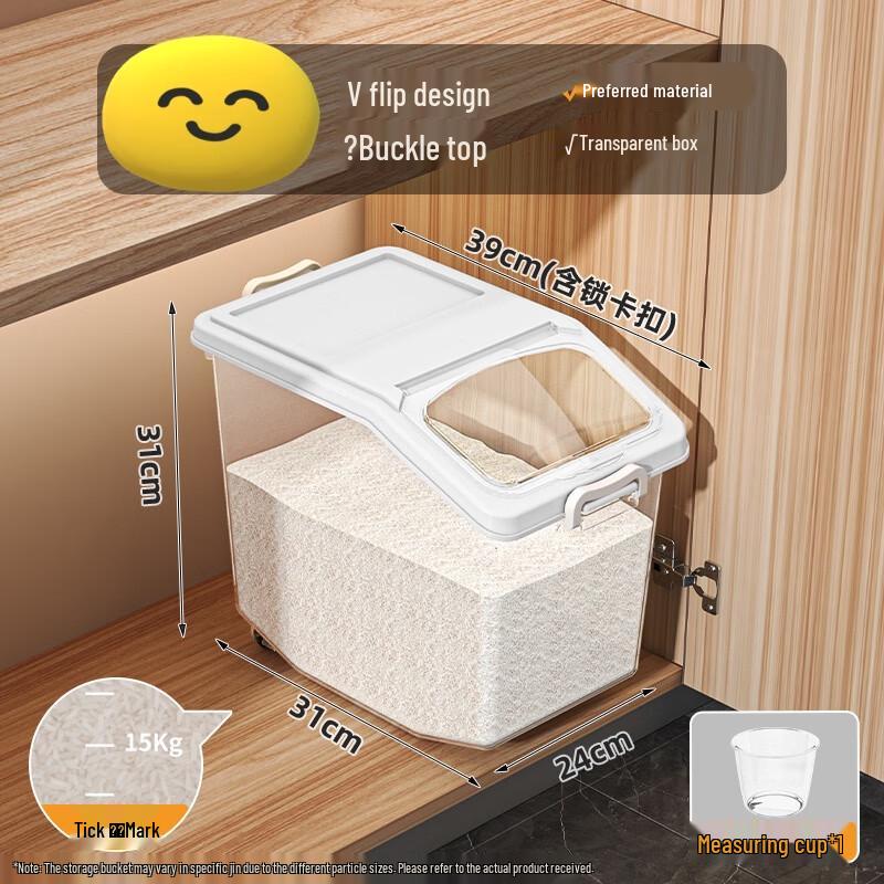 Sealed Rice & Grain Storage Container