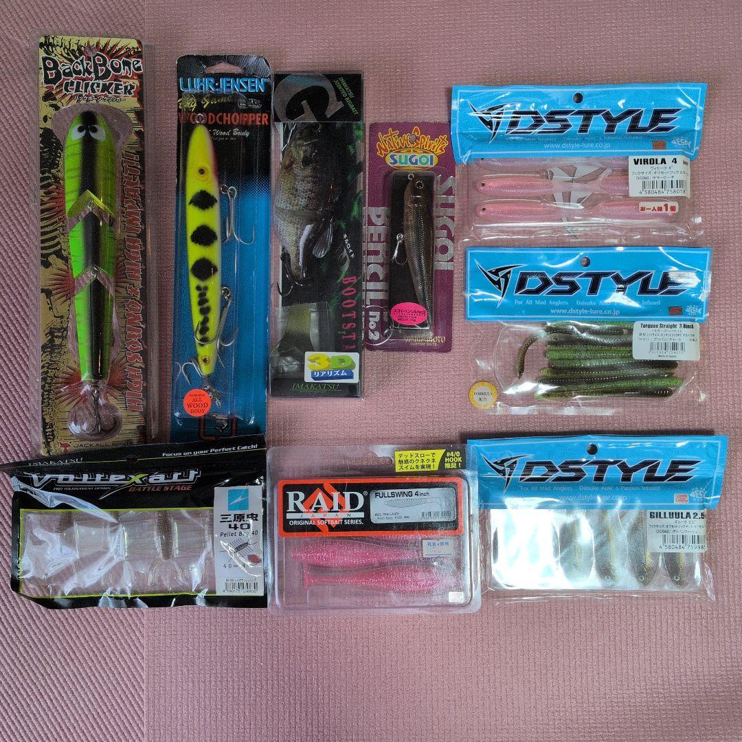 Used backbone clicker etc.