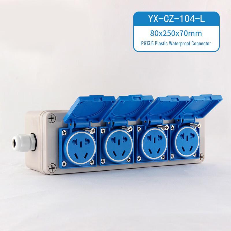 

Outdoor Waterproof 220V 4-Way Surface Mount Socket CN plug (adapter included)