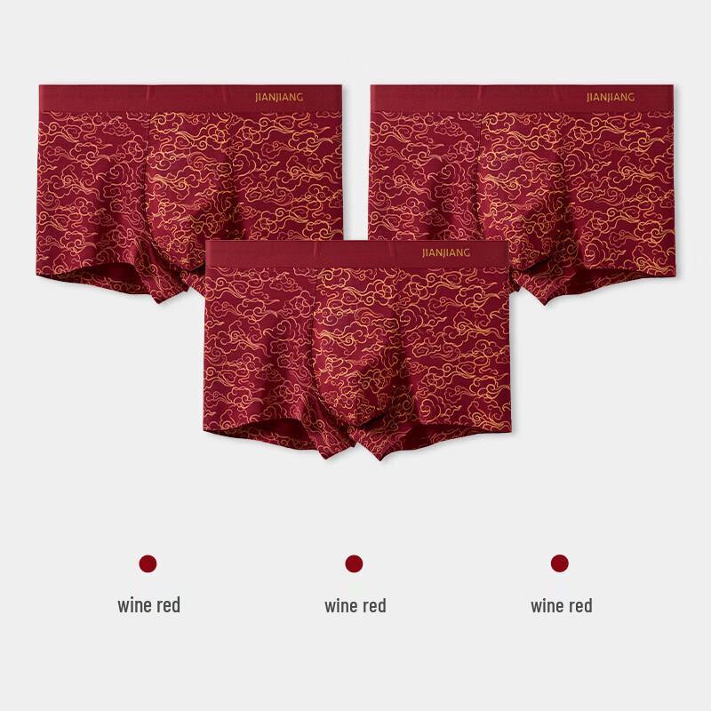 Men's Modal Antibacterial Boxer Briefs - Year of the Snake Edition
