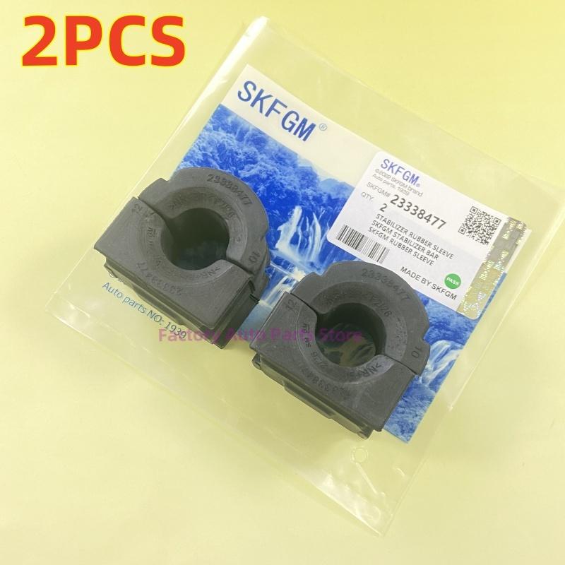 2PCS Sway Bar Stabilizer Bushing For Buick Regal TourX 2018-2020 Chevrolet Malibu XL 2016-2021 OEM# 23338477 84144884
