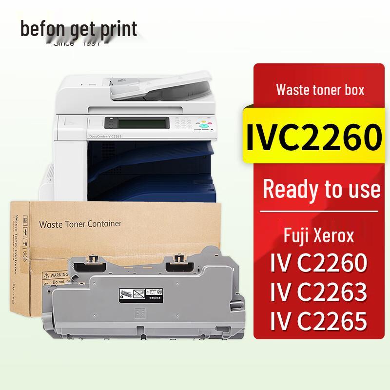 Deyin Compatible Toner & Waste Box for Fuji Xerox C2260 Series