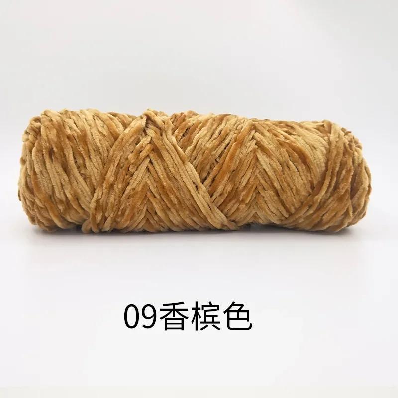 4mm Chenille Velvet Yarn Knitting Wool Thick Warm Crochet Knitting Yarns Cotton Baby Wool DIY Hand-Knitted Sweater Socks Hat