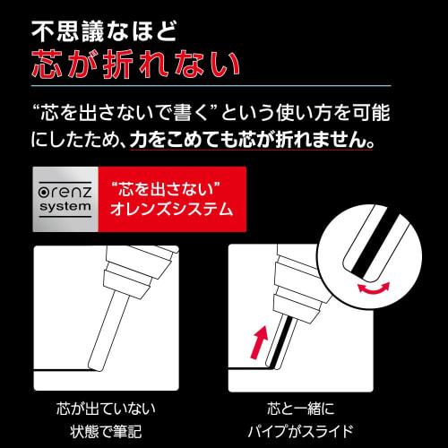 Pentel Mechanical Pencil Orens Metal Grip XPP1005G-A 0.5 Black