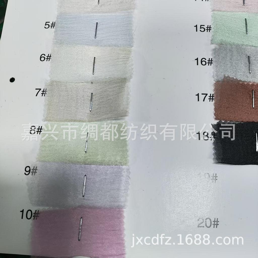 Available: Soft 10D Cicada Wing Crinkle Bubble Gauze Fabric, Hanfu Organza