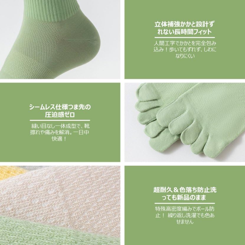 Ferriya Socks with Inner Antibacterial and Seamless Cotton Socks for and Sizes 5 Pairs Women's Five-Toe Toe, Odor-Resistant Mesh, Breathable, Running,