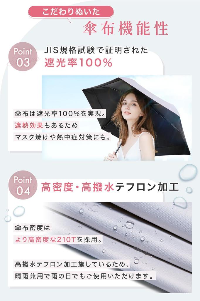 by a practicing Completely UV protection folding for both sunny and rainy parasol and rain umbrella for automatic opening and large sturdy and durable