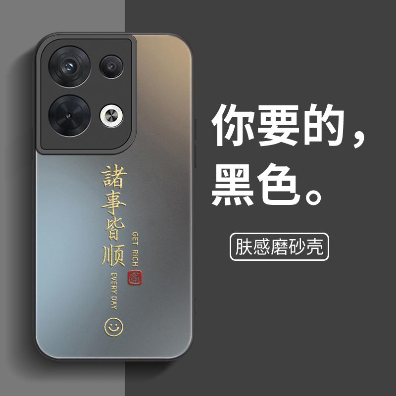 Applicable To oppoReno1 Mobile Phone Case Reno1pro + Ten Por New ppoReno11G Protective Case 1G All-inclusive O