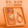 Applicable To Apple 17promax Mobile Phone Case iPhone14 New 16pro Hand Rope 15 Series Air Magnetic Suction Bracket