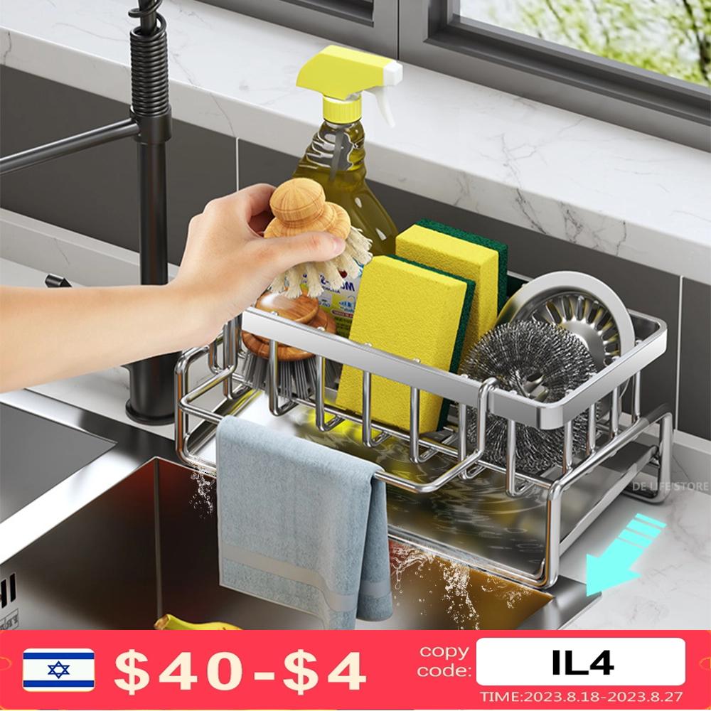 

Самоосушающаяся полка для раковины, кухонная раковина из нержавеющей стали, сливная полка, держатель для мыла, губки, кухонная раковина