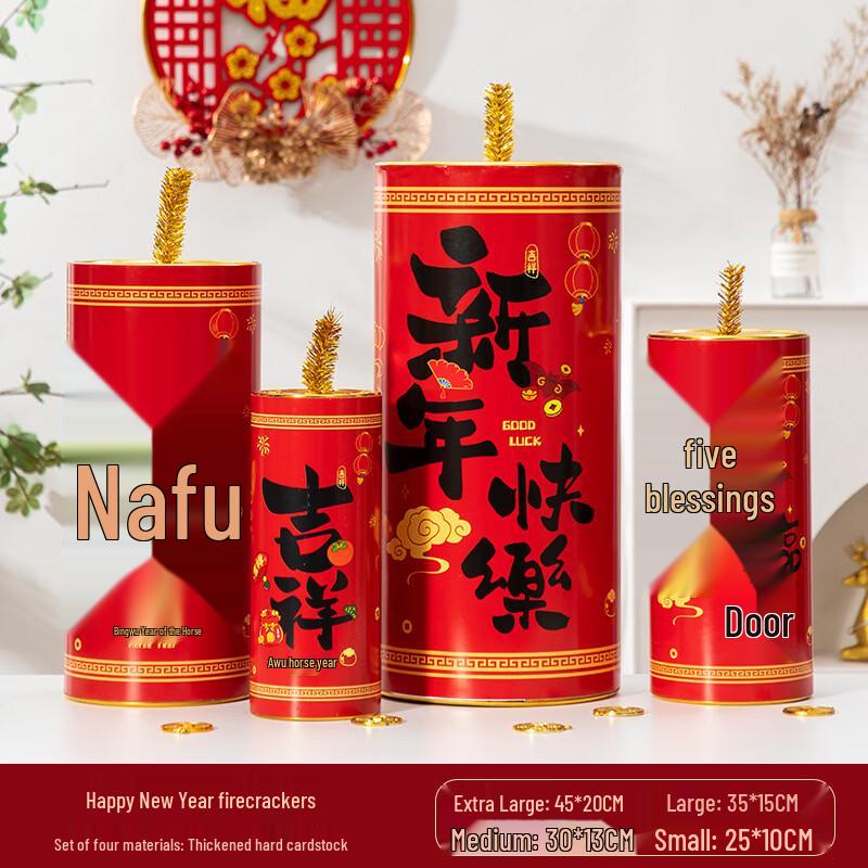 Hundun Chinese New Year Celebration Decoration Set