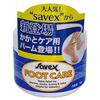 Savex - Foot Care Cream